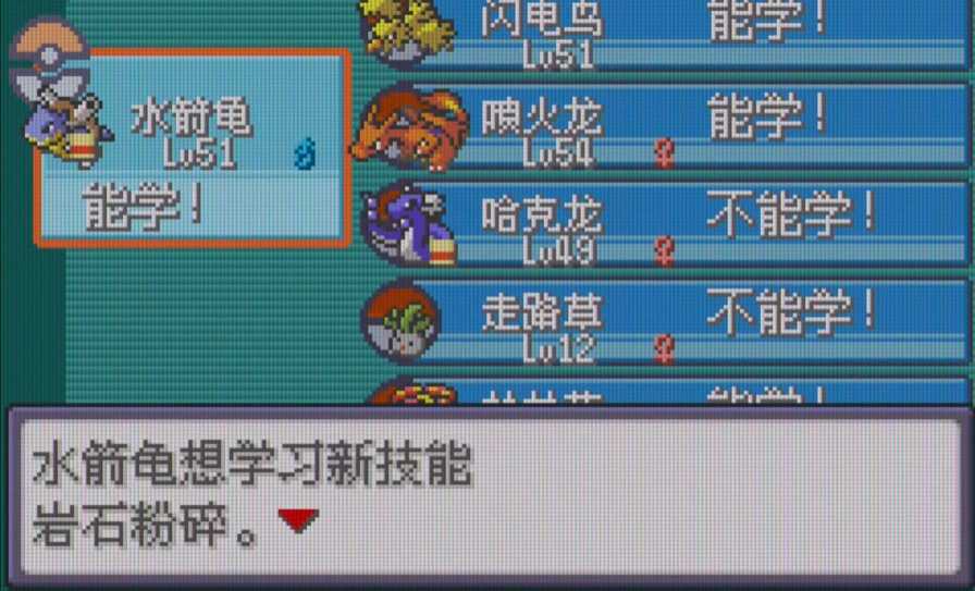 口袋妖怪火红怎么抓火焰鸟