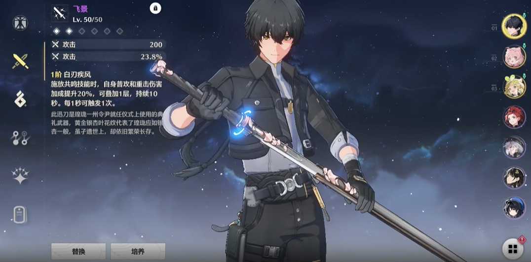 鸣潮如何前往贡花园