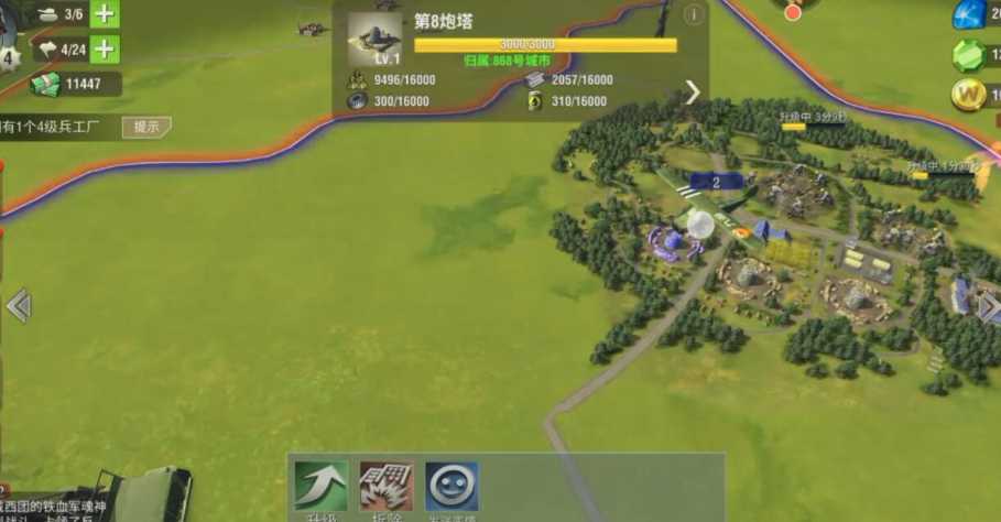 二战风云哪里有叛军