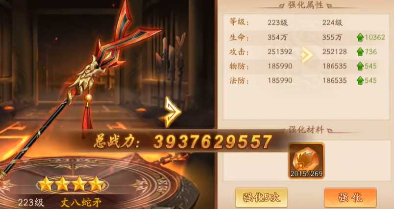 少年三国志2蜀国金神器怎么带 少年三国志2蜀国金神器怎么带