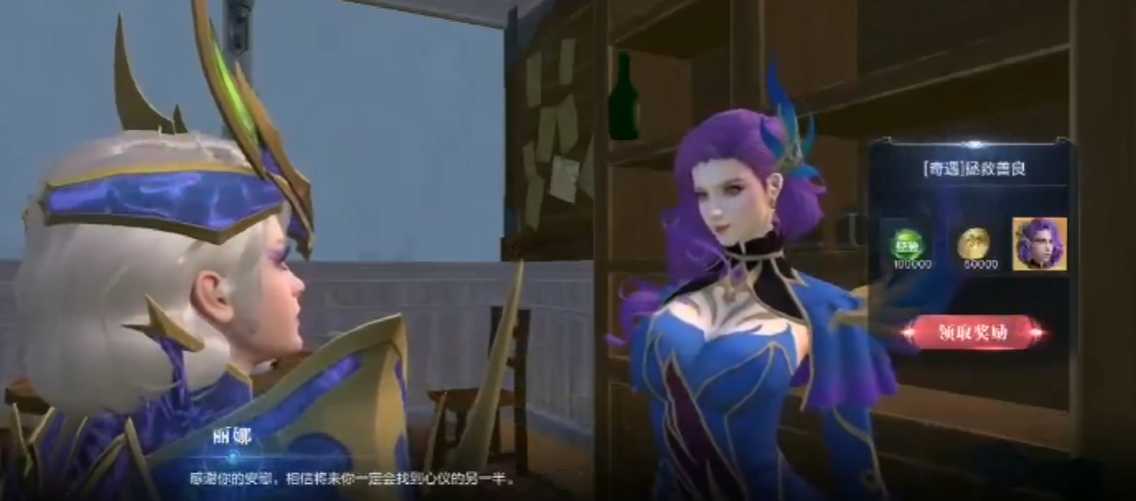 全民奇迹2暗恋者的书信在哪 全民奇迹2暗恋者的书信在哪