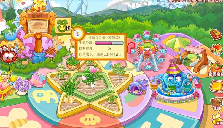 摩尔庄园蓝凤蝶授粉怎么用 摩尔庄园蓝凤蝶授粉怎么用