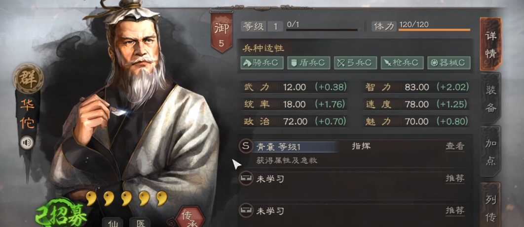 三国志战略版吕布搭配什么 三国志战略版吕布搭配什么