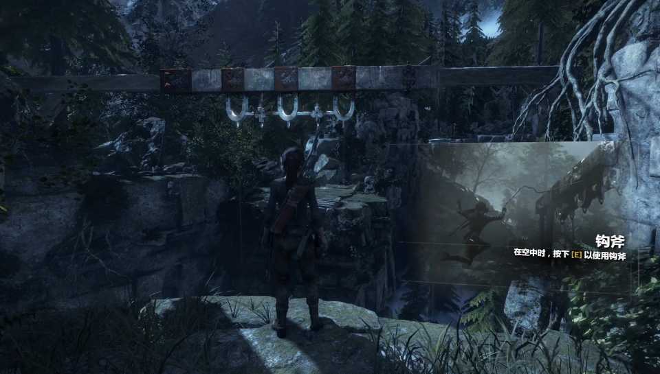 古墓丽影10钩斧怎么玩