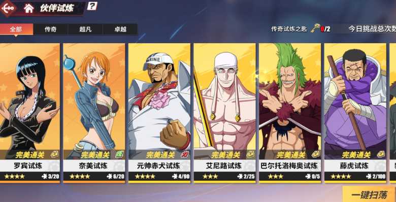 航海王热血航线如何快速提升战力 航海王热血航线如何快速提升战力