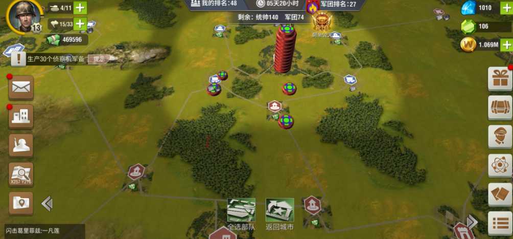 二战风云2碉堡怎么建的