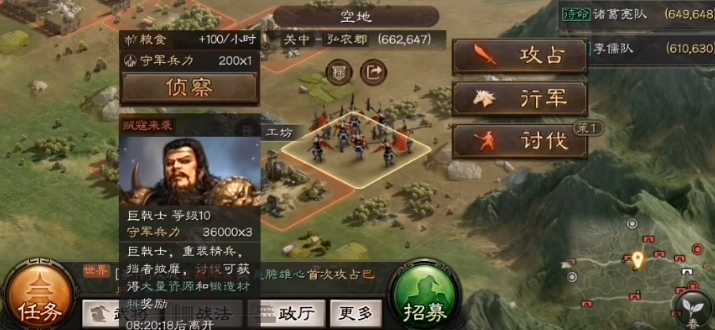 三国志战略版如何单刷巨戟士