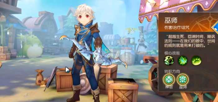 风之大陆牧师转哪个好 风之大陆牧师转哪个好