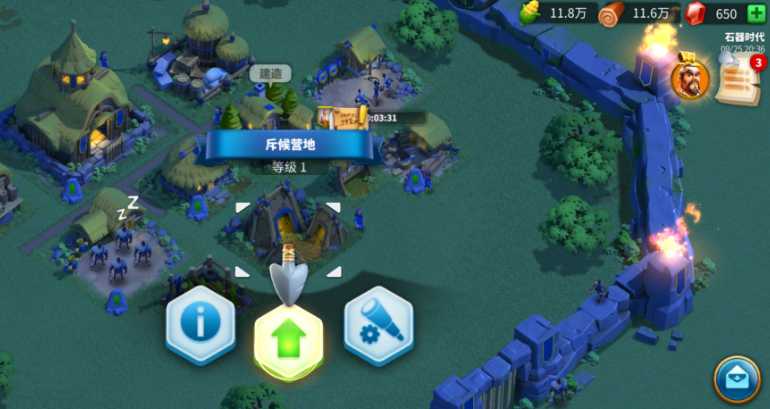 万国觉醒随机迁城怎么用 万国觉醒随机迁城怎么用