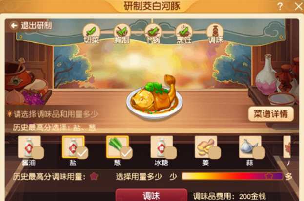 梦幻西游手游河豚有什么用 梦幻西游手游河豚有什么用