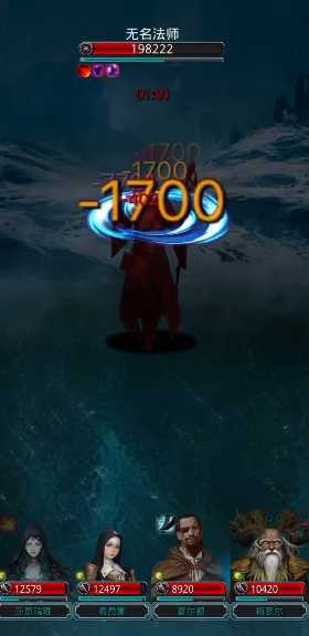 地下城堡2无名法师怎么打