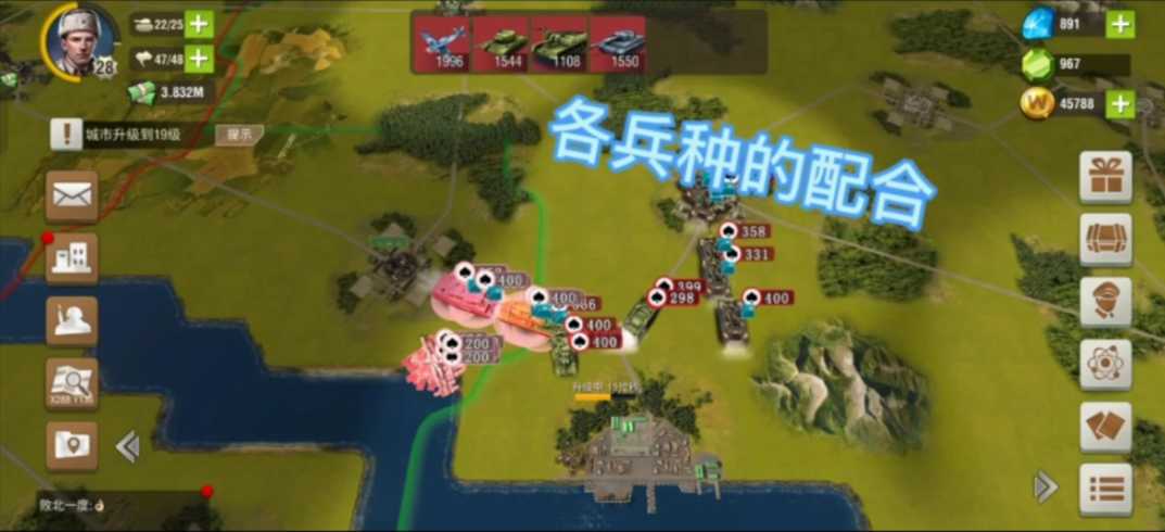 二战风云如何进攻军团首都