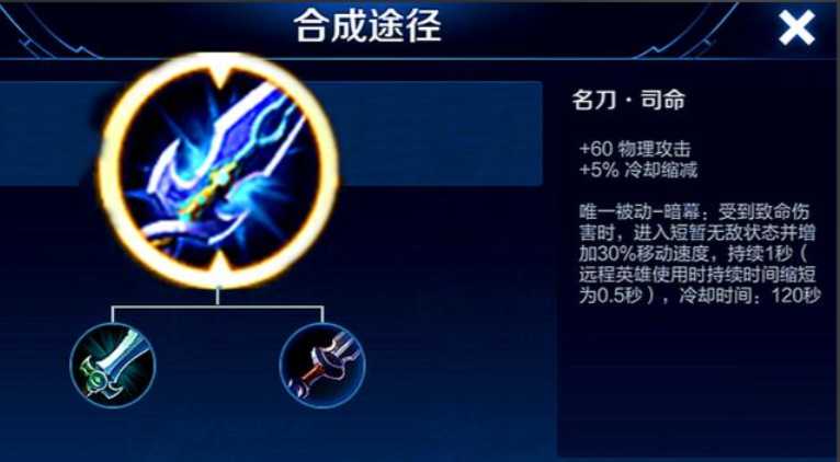 王者荣耀赵云打李白出装怎么搭配