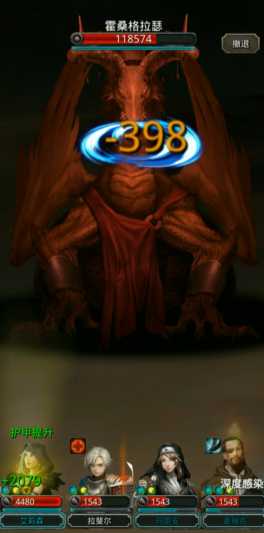 地下城堡2图15大金龙怎么打