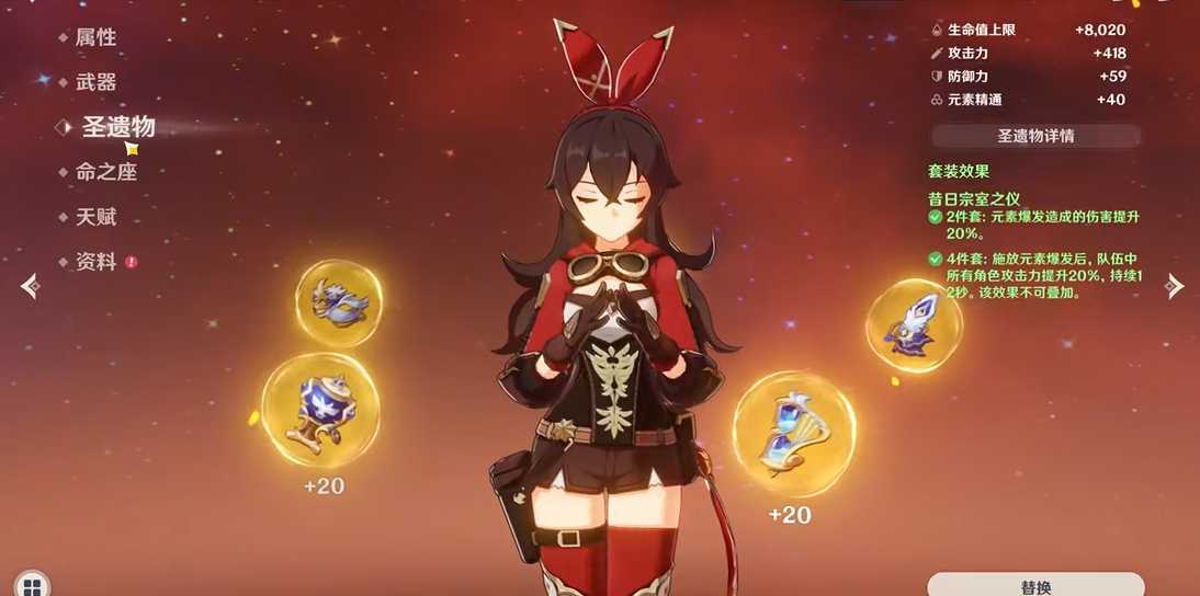 原神班尼特怎么玩 原神班尼特怎么玩