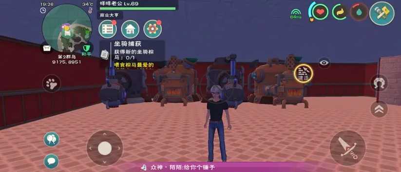 创造与魔法电力怎么弄