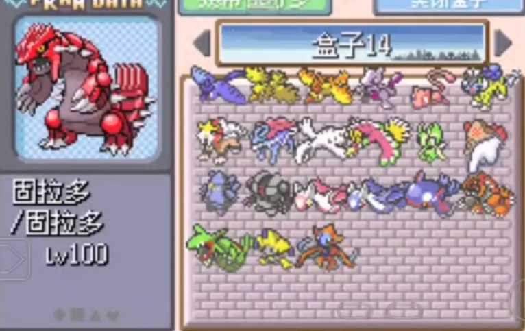 口袋妖怪火红什么精灵能进化