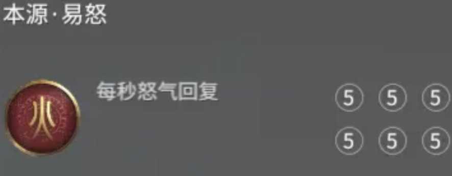 永劫无间通用印记搭配什么英雄