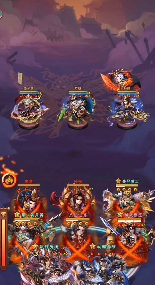 少年三国志鲁肃怎么用