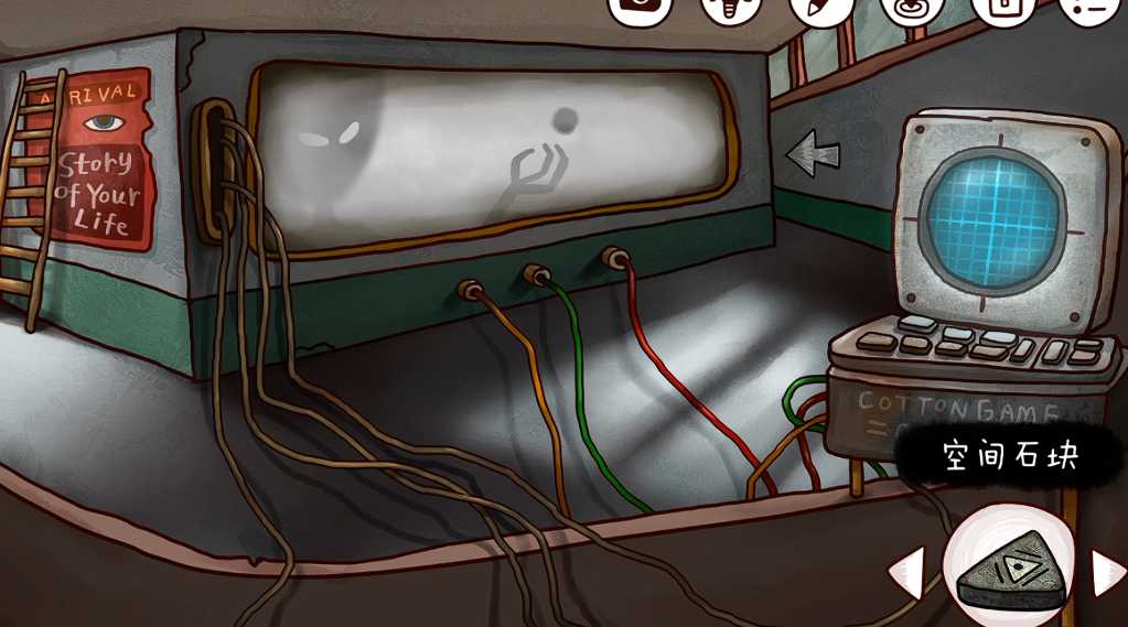 迷失岛2灰色石饼在哪找 迷失岛2灰色石饼在哪找