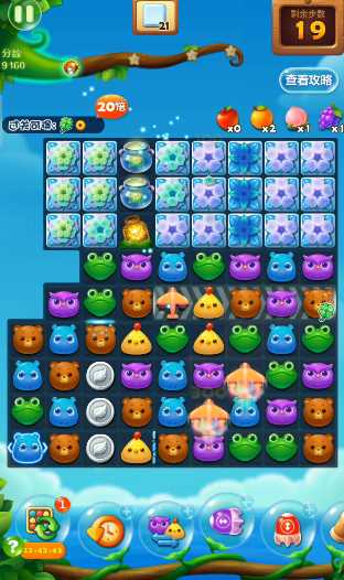 开心消消乐611隐藏关怎么过