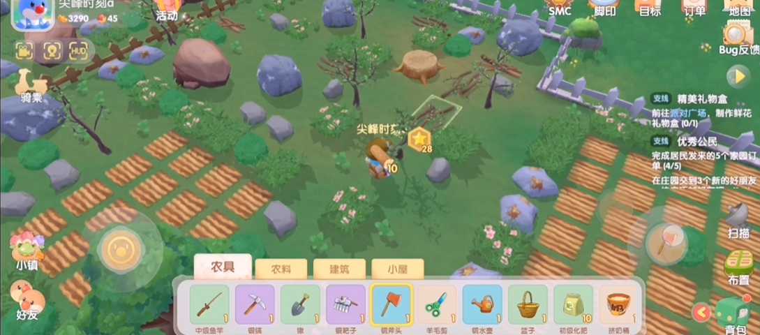 摩尔庄园手游的麻和红木怎么获得