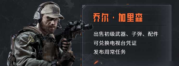 暗区突围m870用什么子弹好