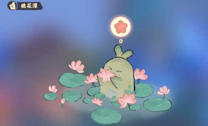 桃源深处有人家桃花值怎么获得 桃源深处有人家桃花值怎么获得