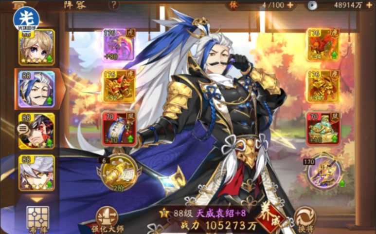 少年三国志2紫金将混搭阵容有什么推荐