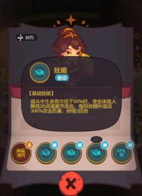 咸鱼之王0氪怎么玩孙策 咸鱼之王0氪怎么玩孙策