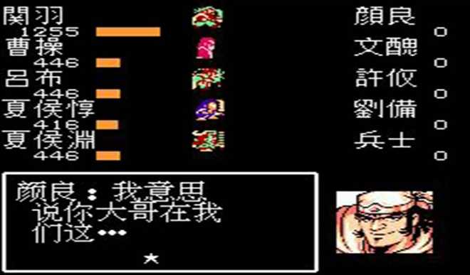 吞食天地2秦始皇墓怎么打地