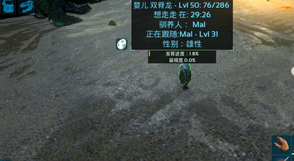 方舟生存进化如何孵化恐龙蛋 方舟生存进化如何孵化恐龙蛋