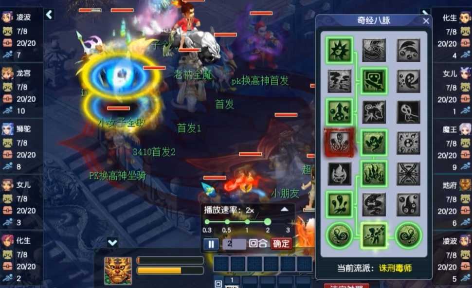 梦幻西游力地府的百爪有什么用 梦幻西游力地府的百爪有什么用