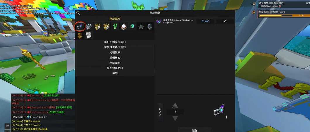 宝藏世界冒险任务经验怎么刷 宝藏世界冒险任务经验怎么刷