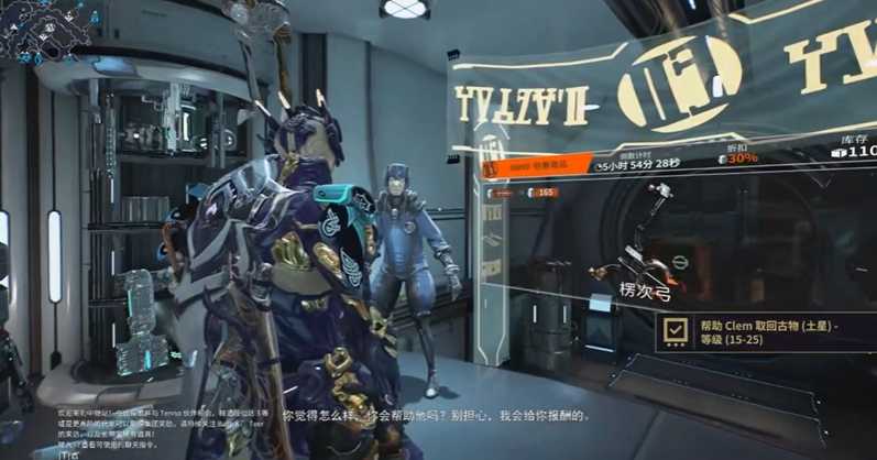 星际战甲入侵任务怎么开启 星际战甲入侵任务怎么开启