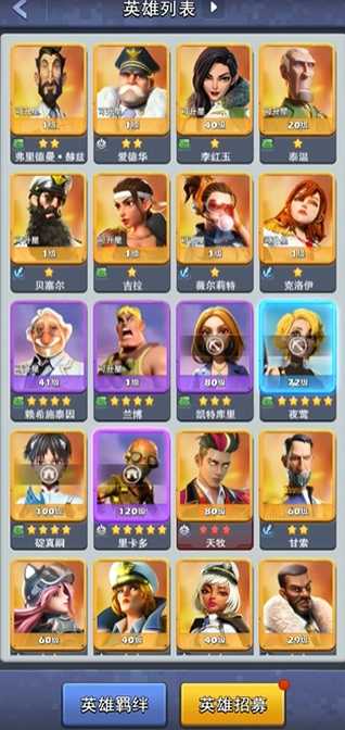 口袋奇兵英雄技能怎么玩 口袋奇兵英雄技能怎么玩