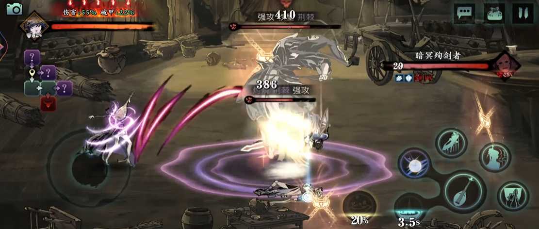 影之刃三如何搭配连招 影之刃三如何搭配连招