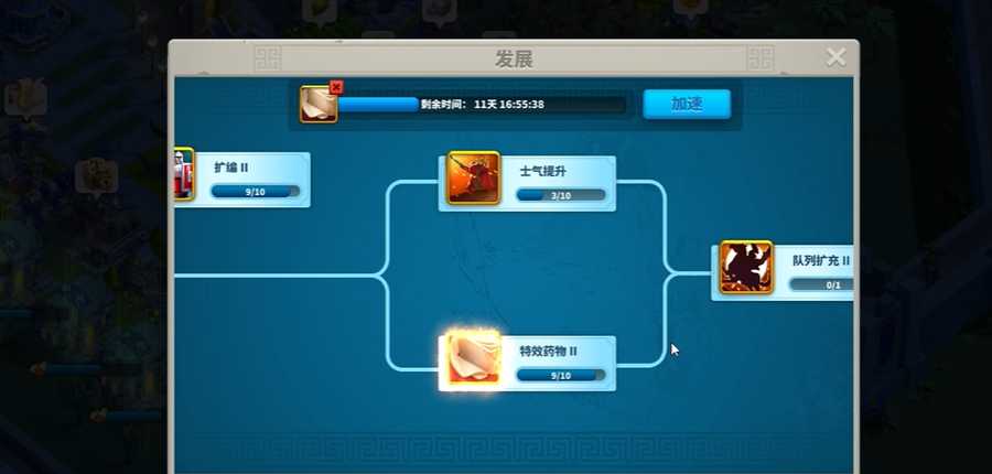 万国觉醒如何快速堆兵