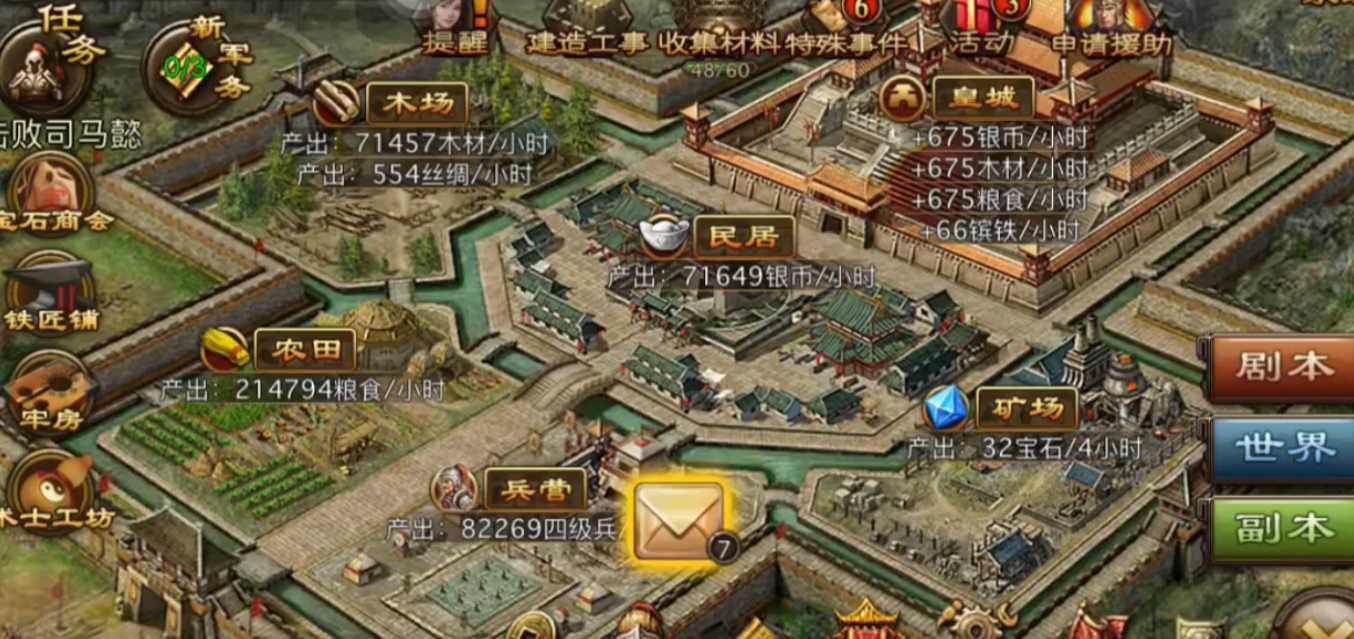 攻城掠地司马懿低配如何过 攻城掠地司马懿低配如何过