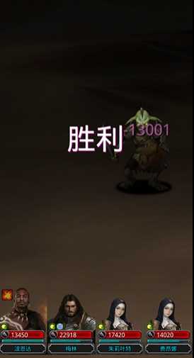 地下城堡2审判之锋蓝图怎么获得