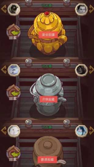 咸鱼之王零氪开局有什么攻略