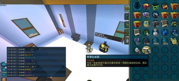 宝藏世界星辰戒指等级怎么提升