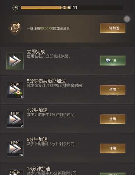 守望黎明后期用什么兵种打最好 守望黎明后期用什么兵种打最好