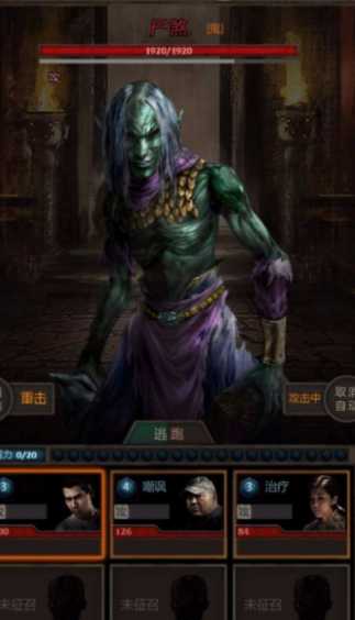 长生劫如何快速升级人物 长生劫如何快速升级人物