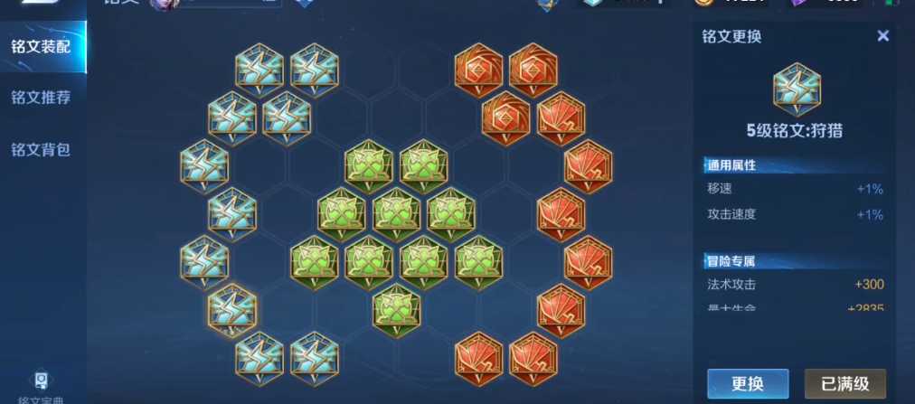 王者荣耀里铠最厉害出装是什么