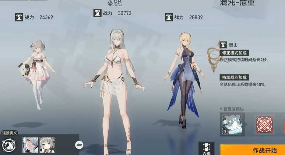 深空之眼深井萌新能打吗