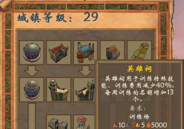 英雄无敌5部队拆分有什么技巧 英雄无敌5部队拆分有什么技巧