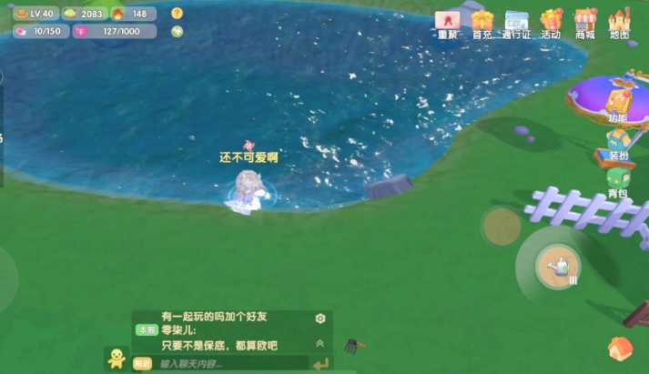 摩尔庄园家园炖龙虾怎么获得 摩尔庄园家园炖龙虾怎么获得