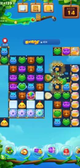 开心消消乐隐藏关139关怎么过