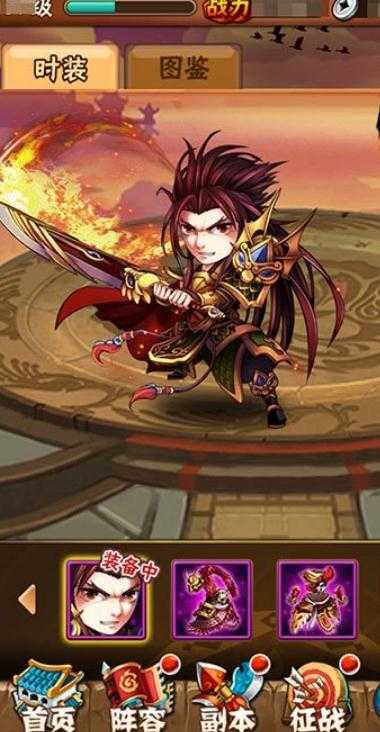 少年三国志一百二十级开启什么